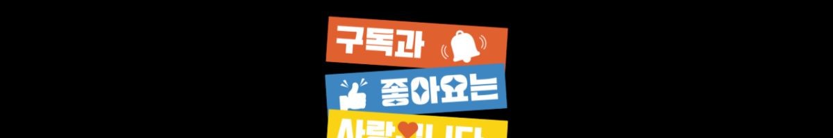 짱돌 슬롯