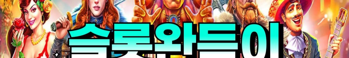 완득이