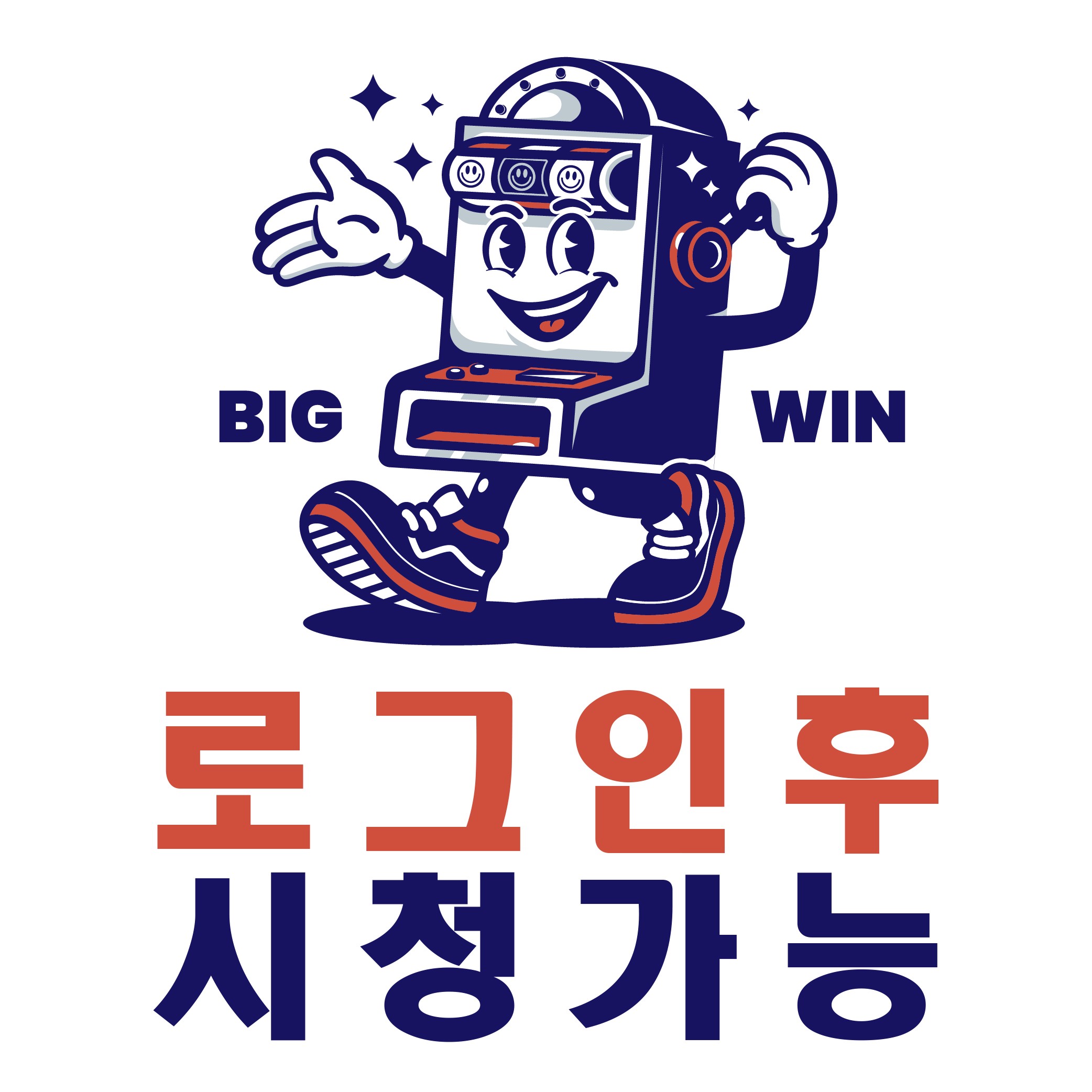 로그인후 시청이 가능합니다..