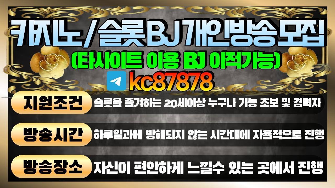 스윗슬롯