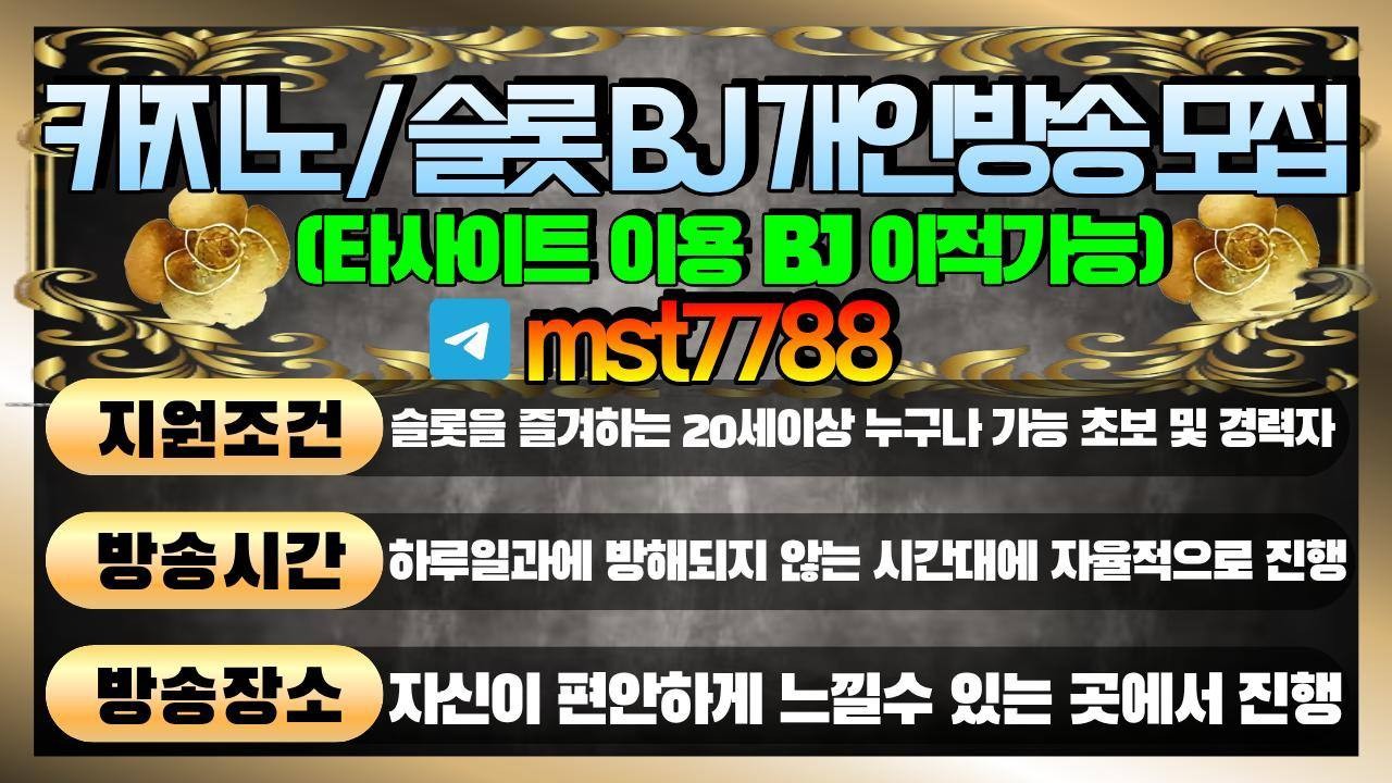 스윗슬롯