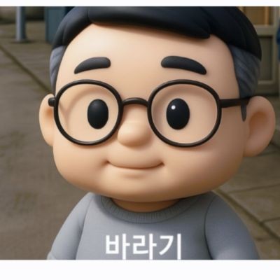 나리마녀바라기