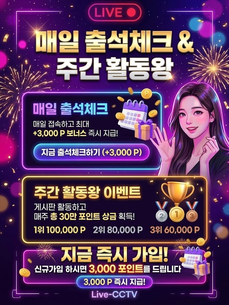 스윗슬롯